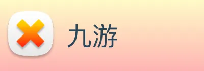 九游 Logo